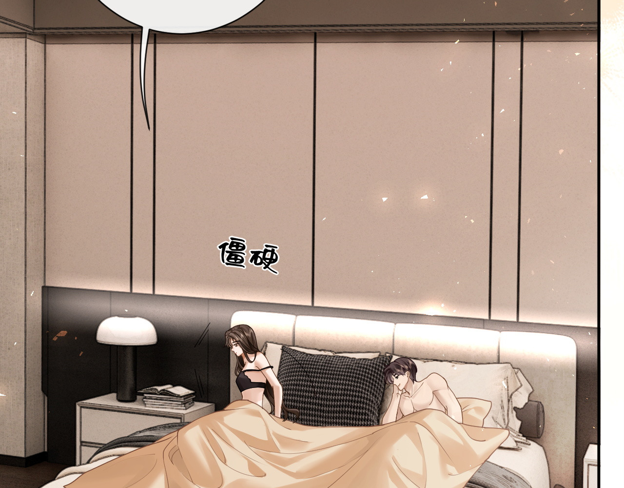 第42话 旖旎情动 第 69 页