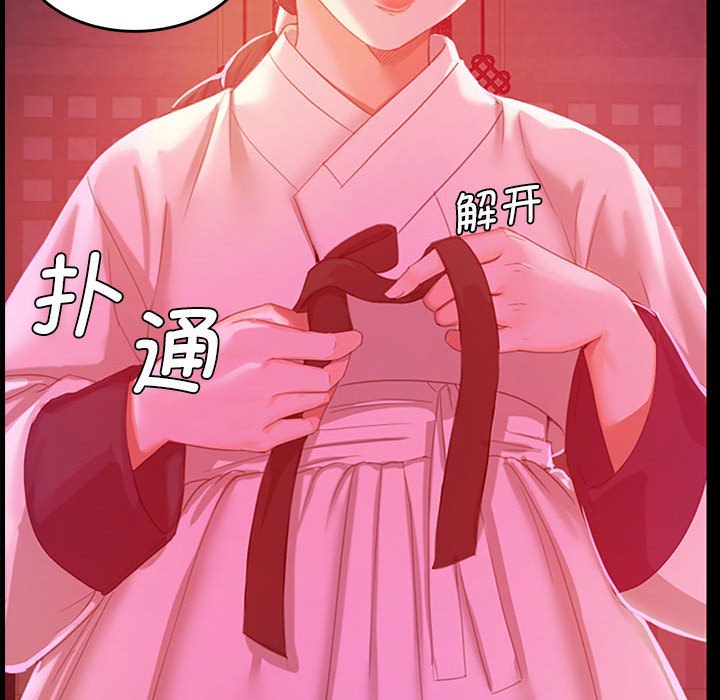 第1话 第 285 页