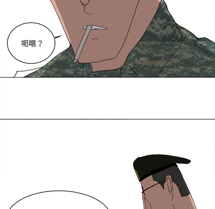 第45话 第 24 页
