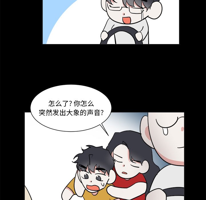 第46话 第 38 页