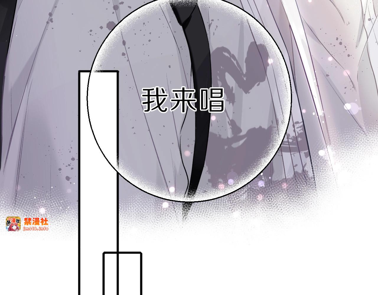 第10话 最强练习生？ 第 27 页