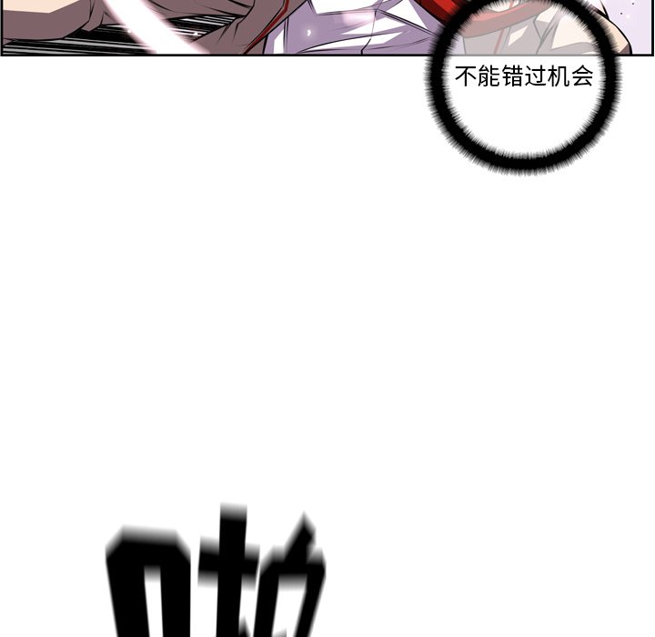 第119话 第 49 页