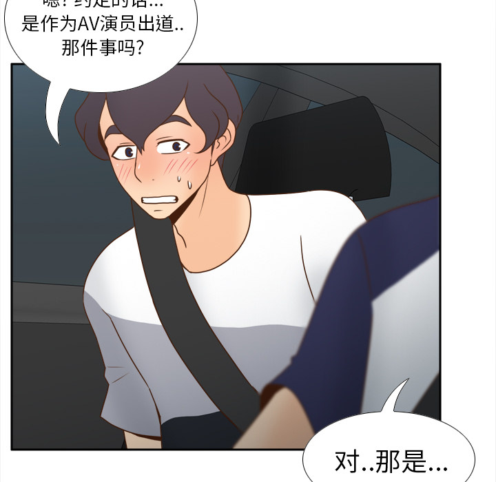 第44话 第 111 页