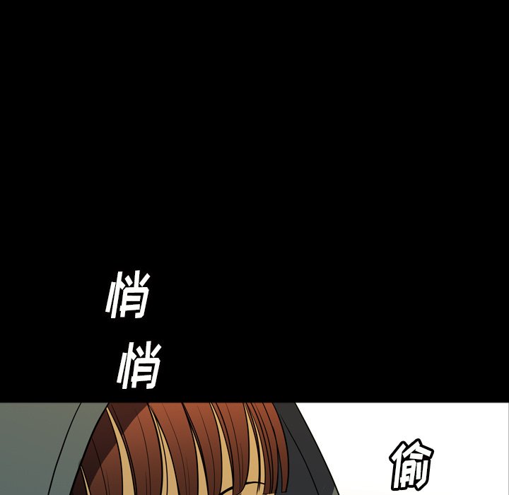 第 30 话 第 73 页