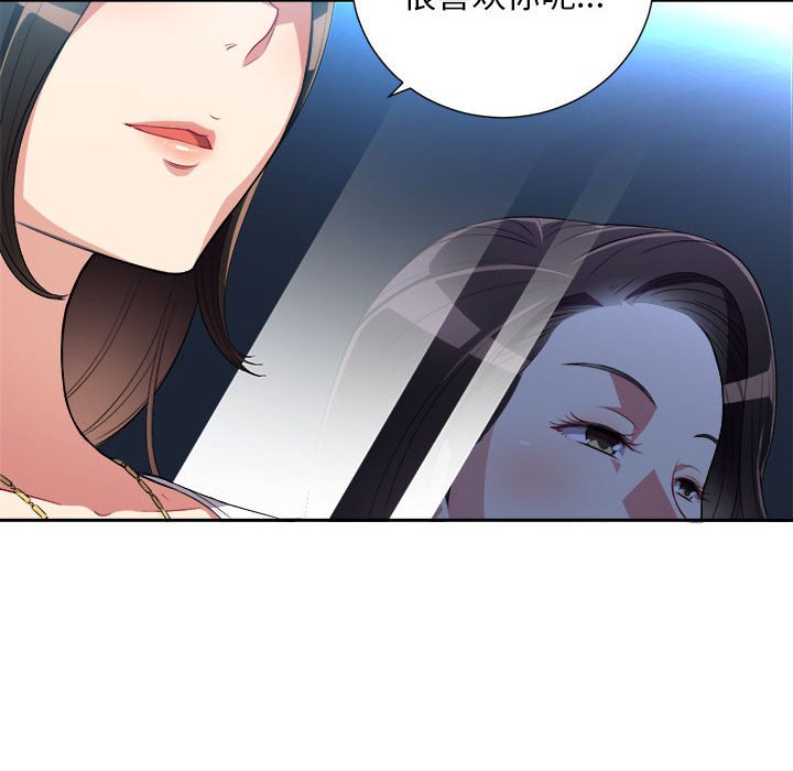 第28话 第 61 页