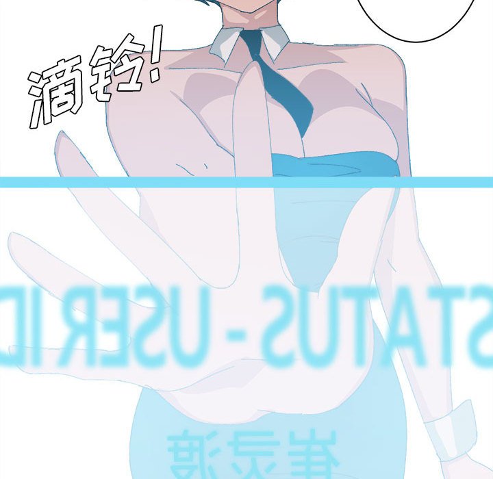 第30话 第 43 页