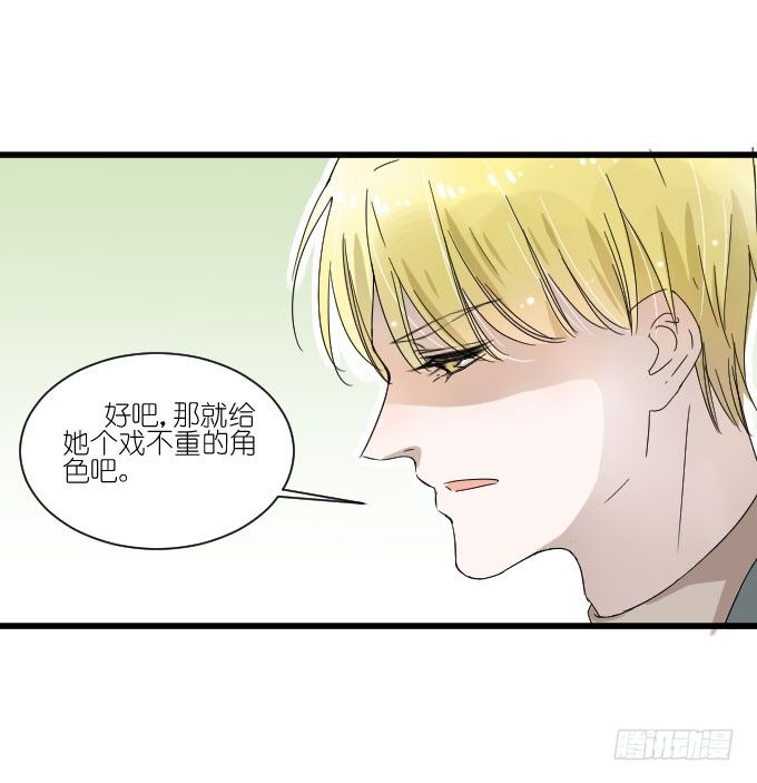 抢角？ 第 23 页