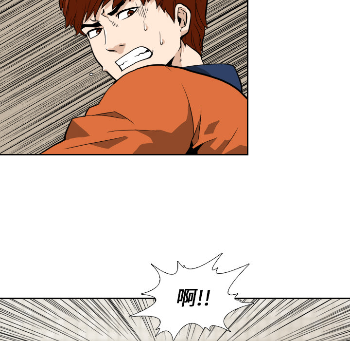第6话 第 18 页
