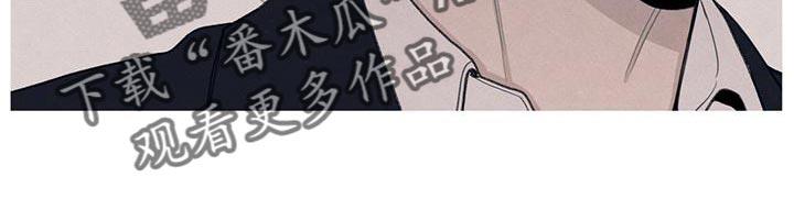 第46话 利用 第 20 页