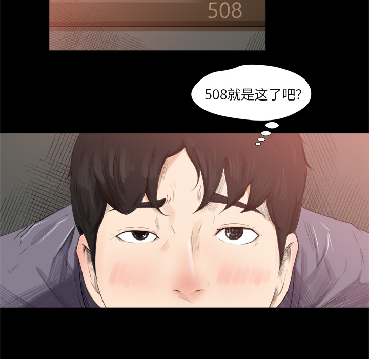 第1话 第 126 页
