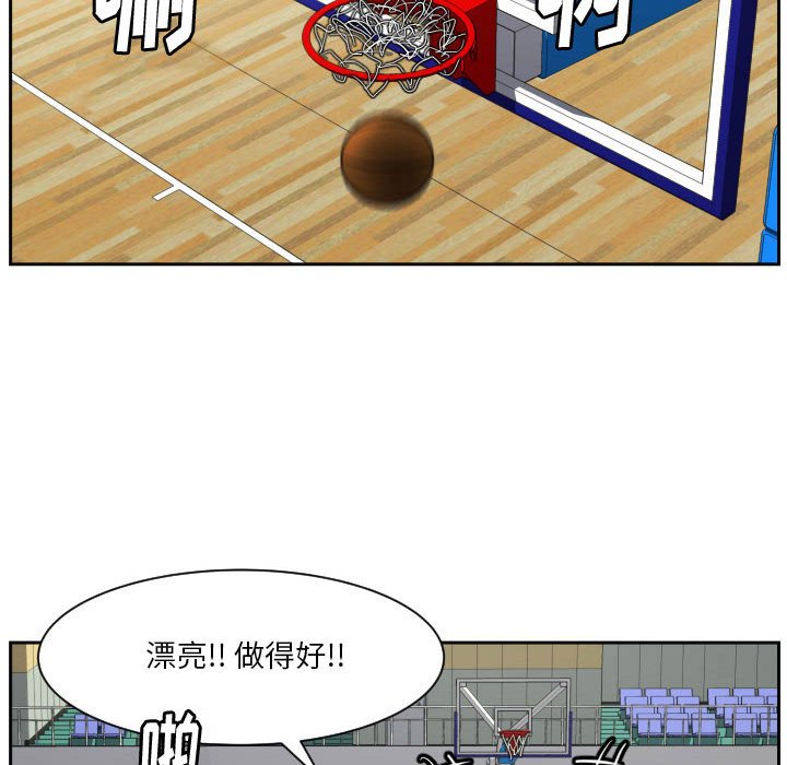 第50话 第 73 页