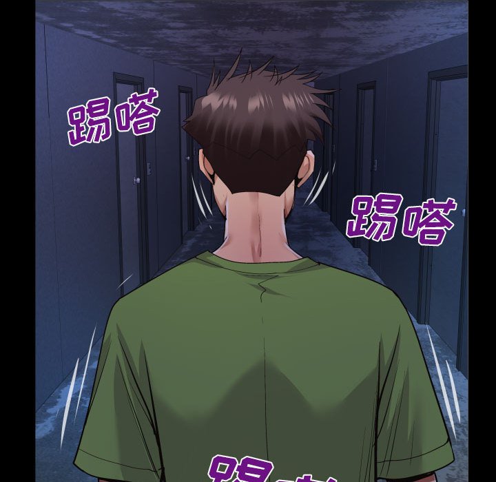 第114话 第 43 页