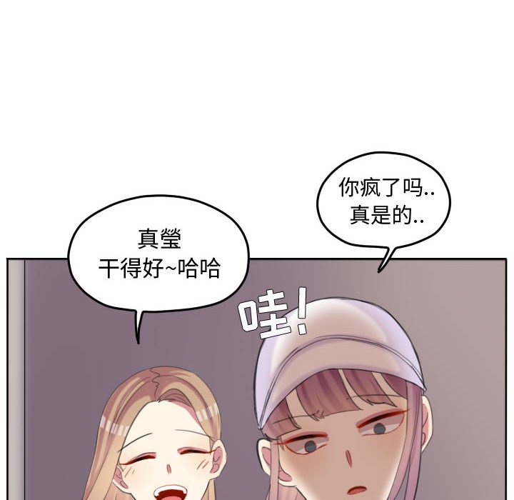 第92话 第 60 页