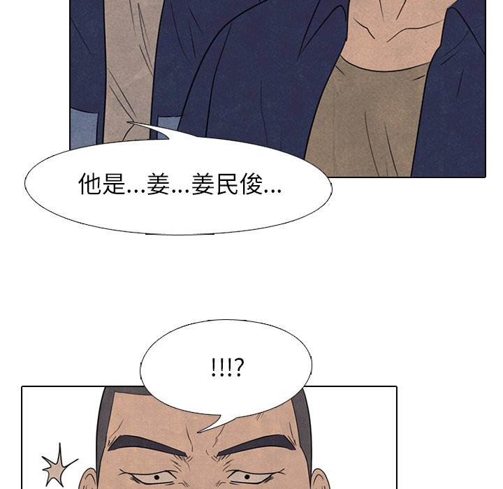 第160话 第 20 页