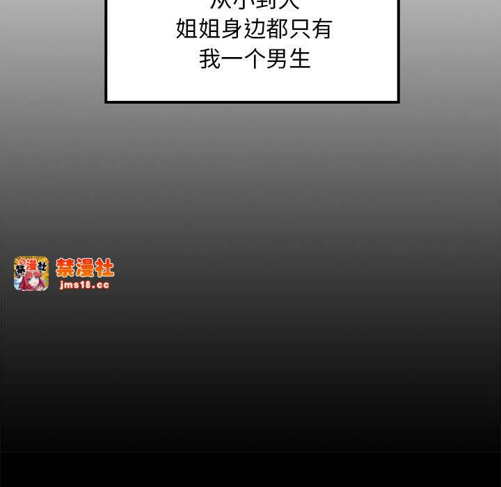 第5话 第 15 页