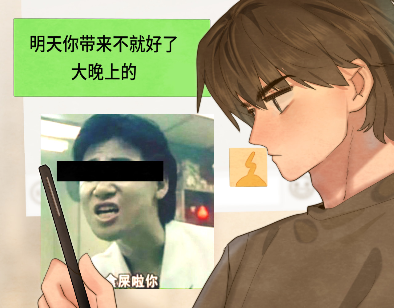 第67话 你是什么星座 第 73 页
