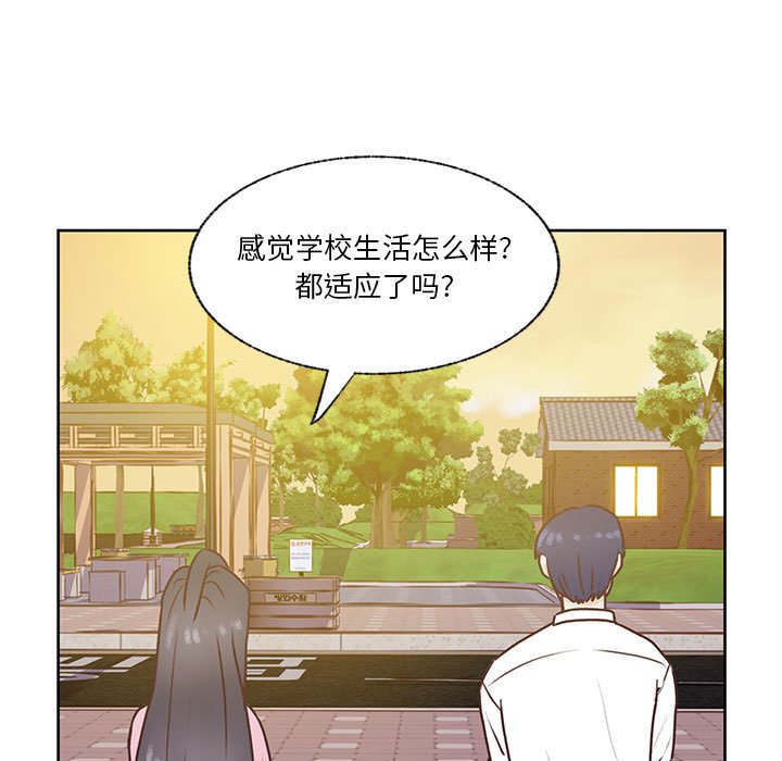 第78话 第 30 页