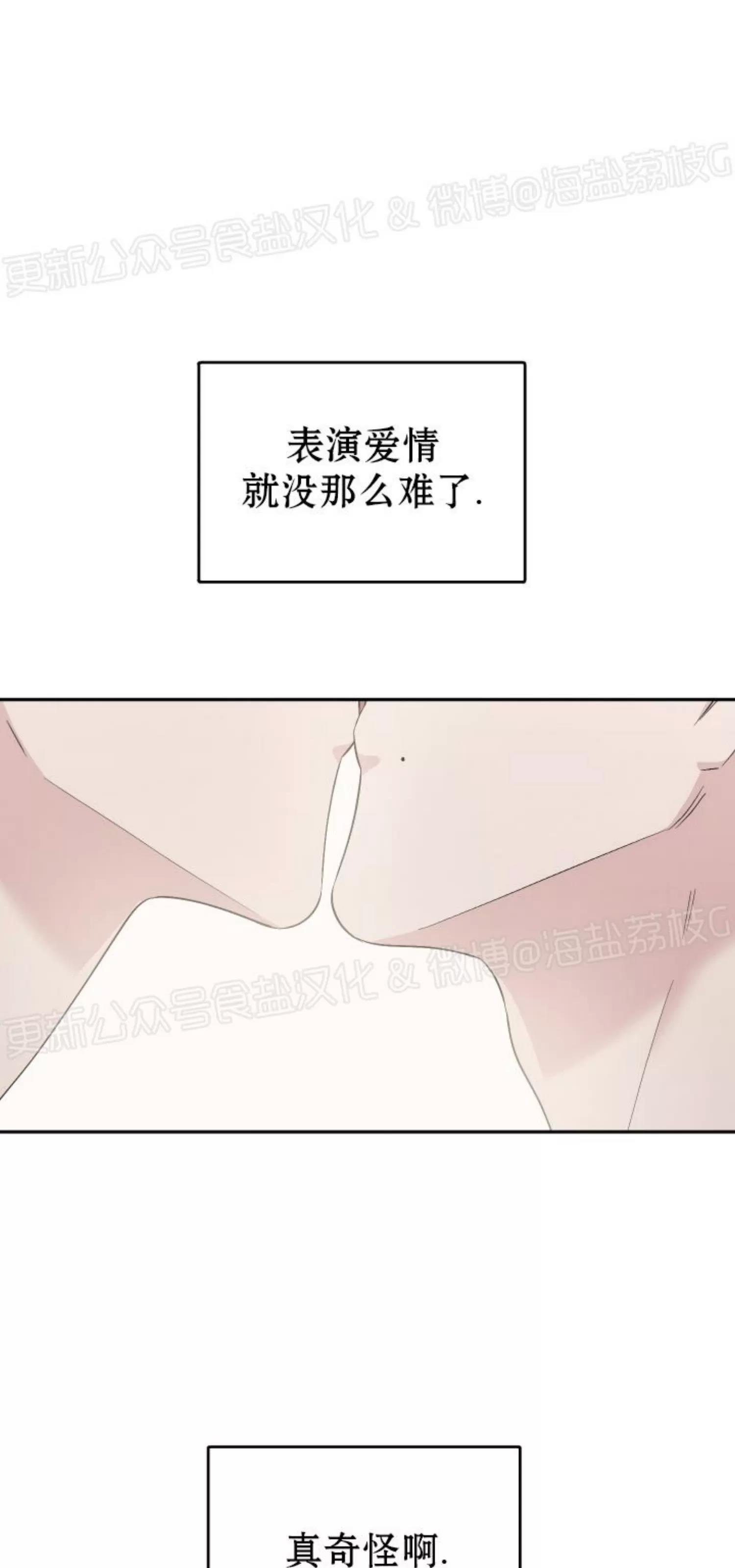 第52话 第 29 页