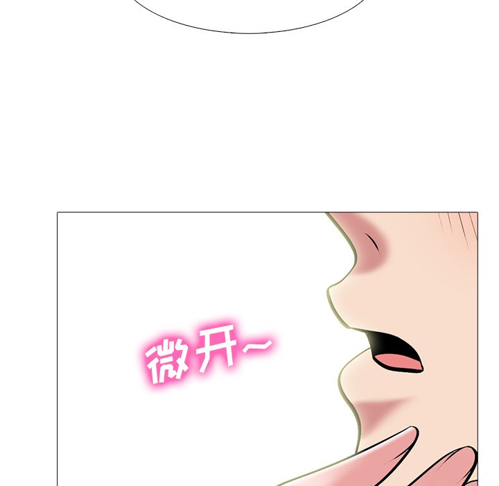 第65话 第 41 页