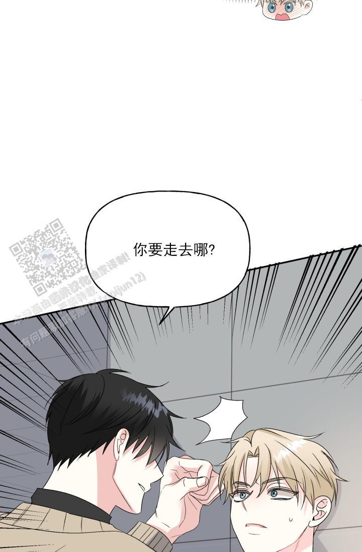 第4话 差一点 第 41 页