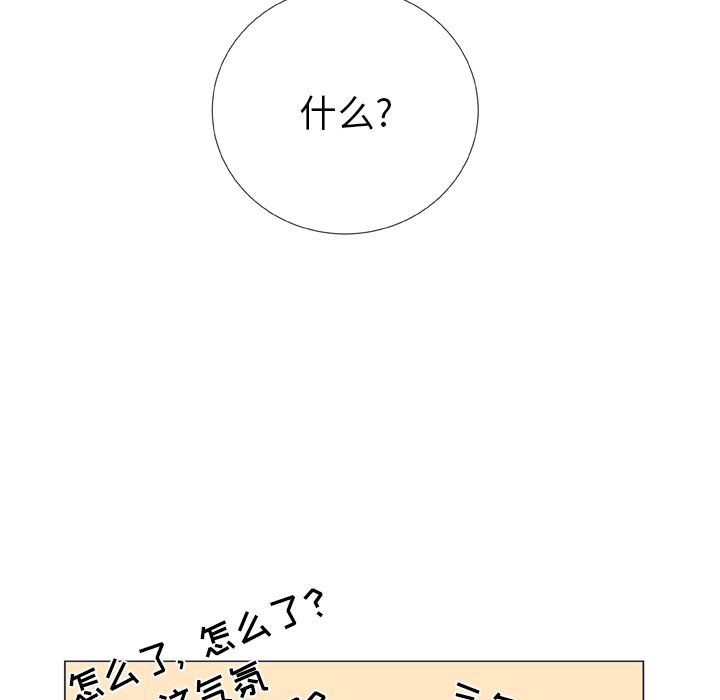第17话 第 62 页
