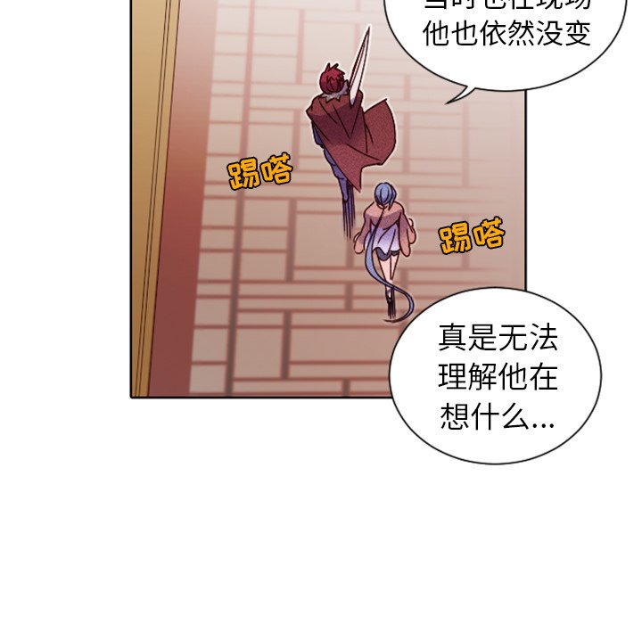 第18话 第 57 页