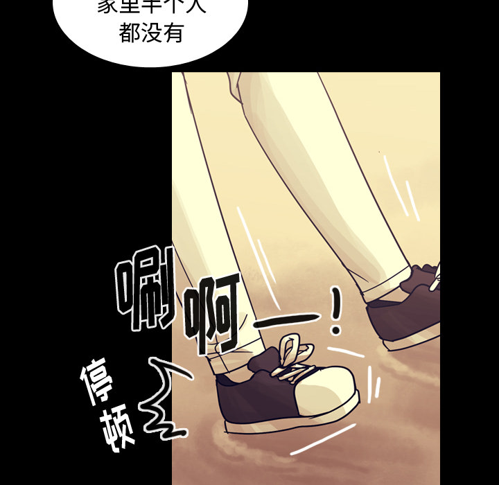 第59话 第 44 页