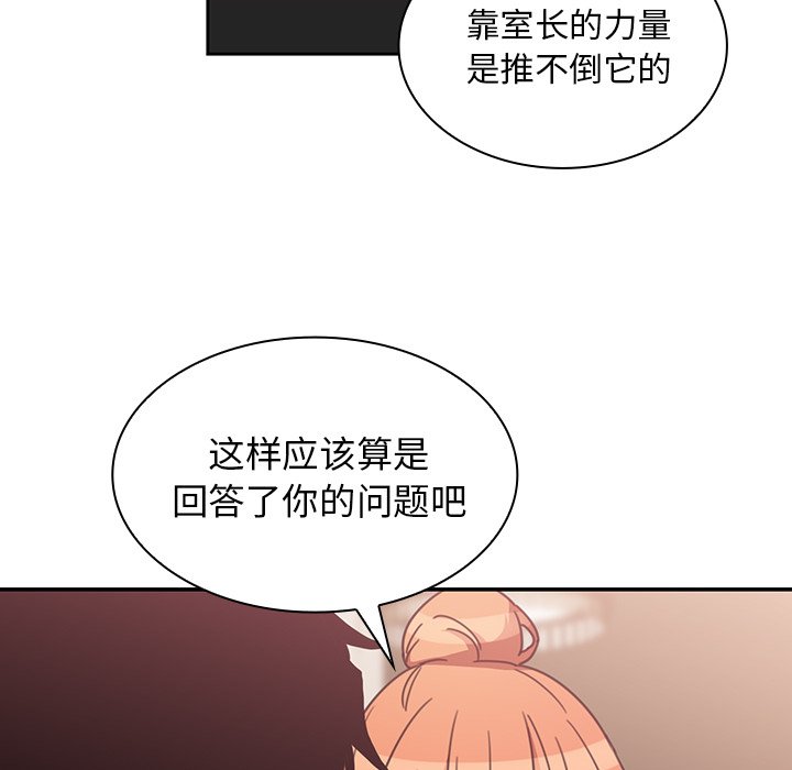 第37话 第 64 页