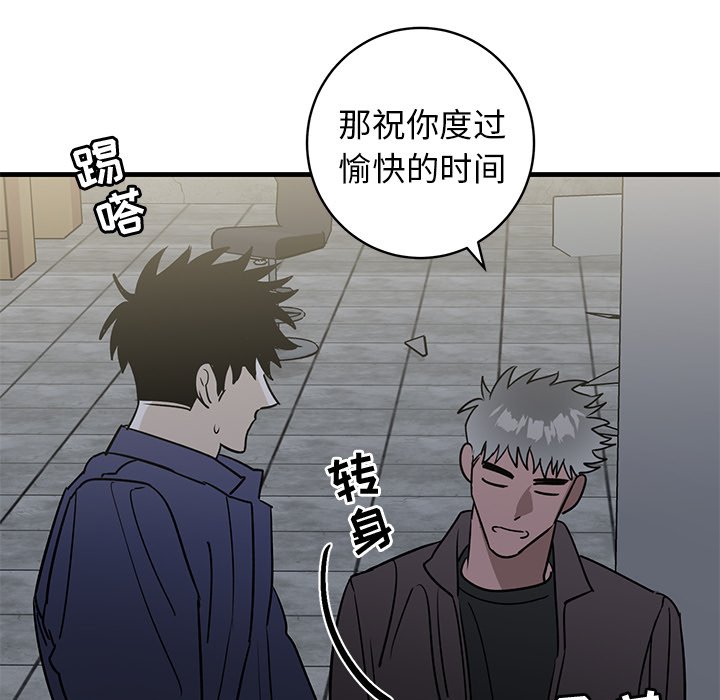 第40话 第 68 页