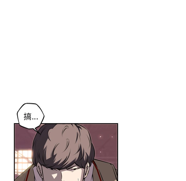 第69话 第 16 页