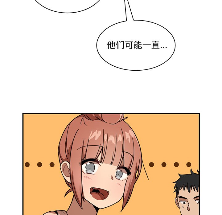 第11话 第 68 页