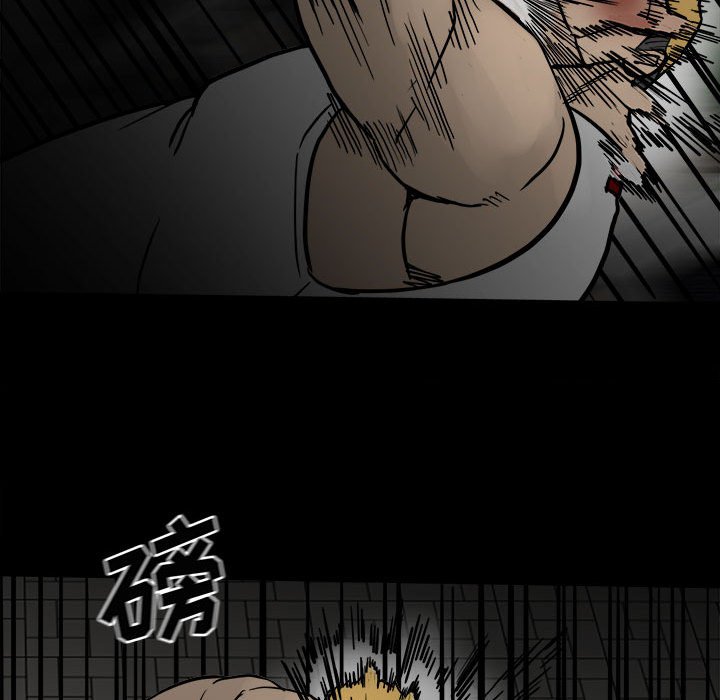 第88话 第 78 页