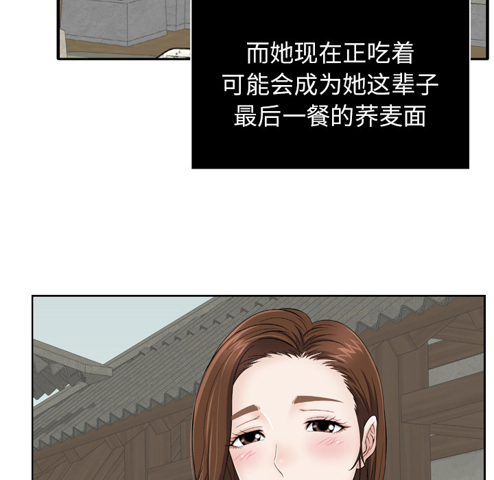 预告篇 第 12 页