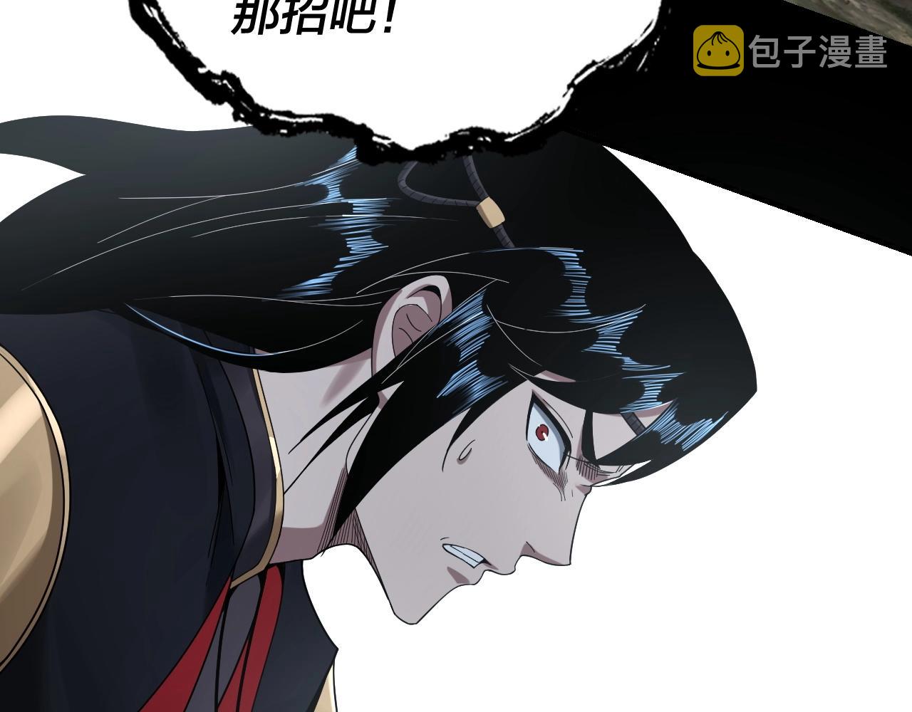 第42话 明空失策，长歌接手！ 第 24 页