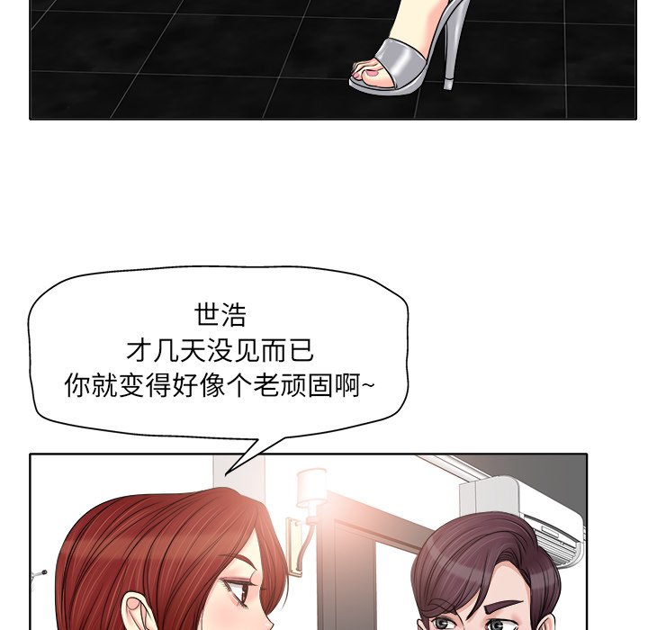 第16话 第 56 页