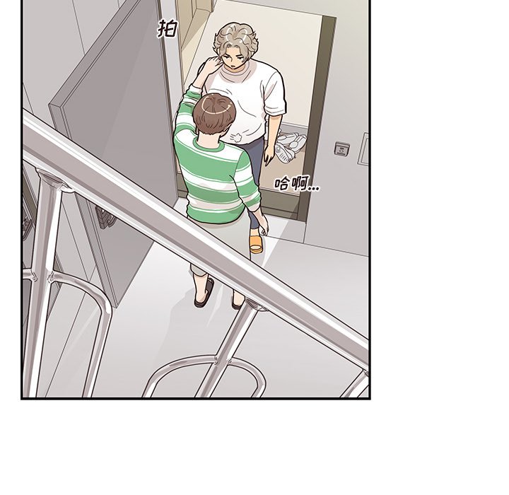 第104话 第 10 页