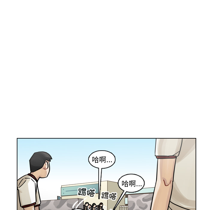 第26话 第 11 页