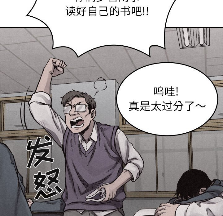 第19话 第 27 页