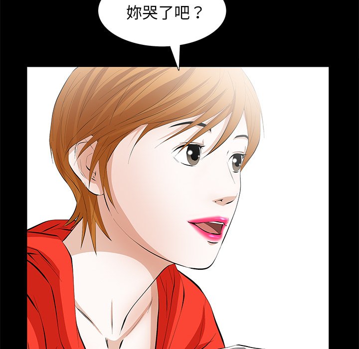 第13话 第 122 页