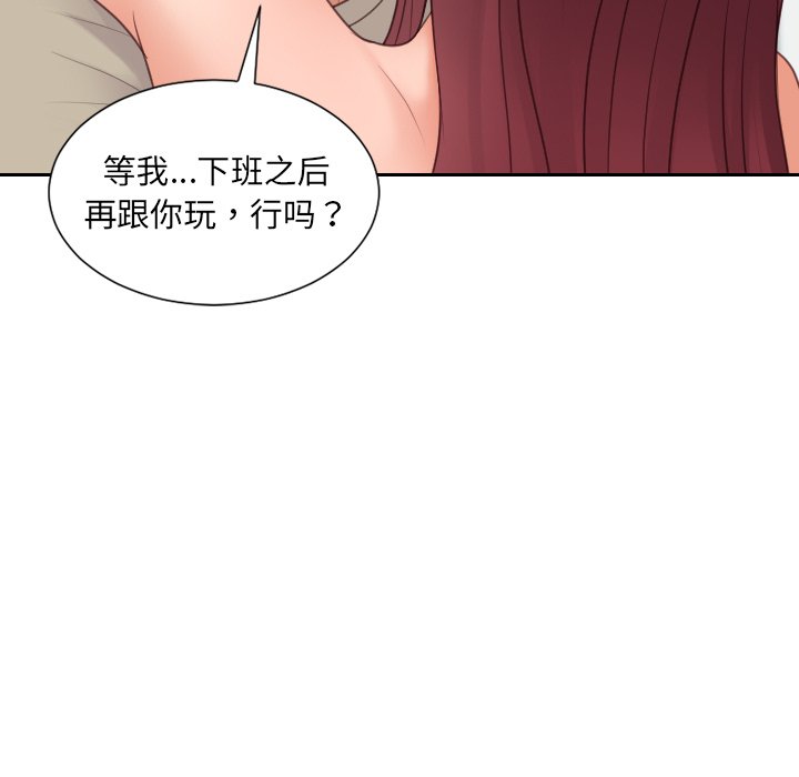 第31话 第 82 页