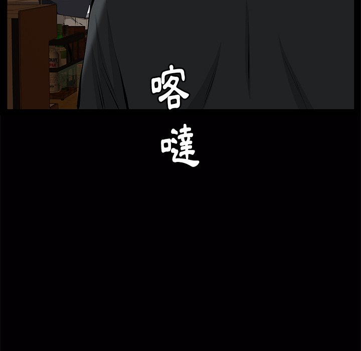 第23话 第 34 页