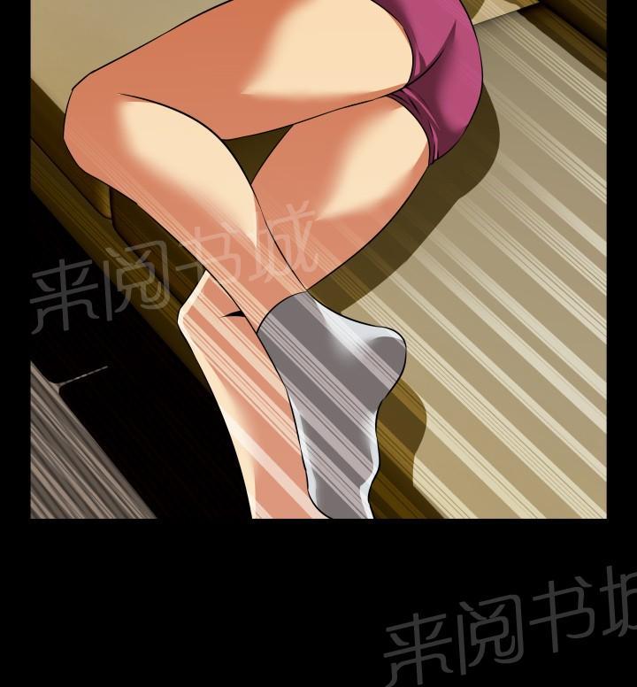 第 84 话 第 13 页
