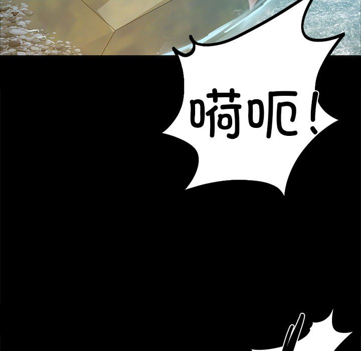 第22话 第 158 页