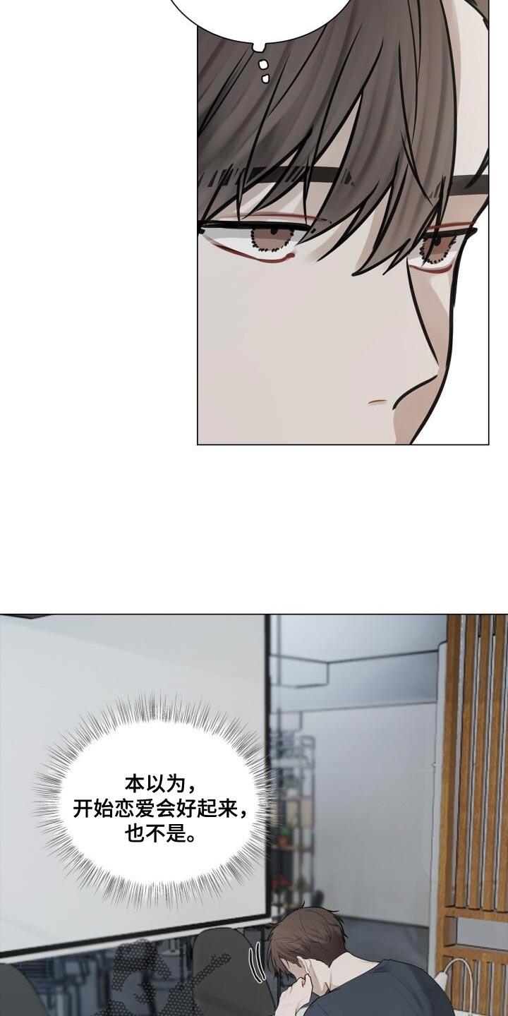 第44话 打招唿 第 4 页