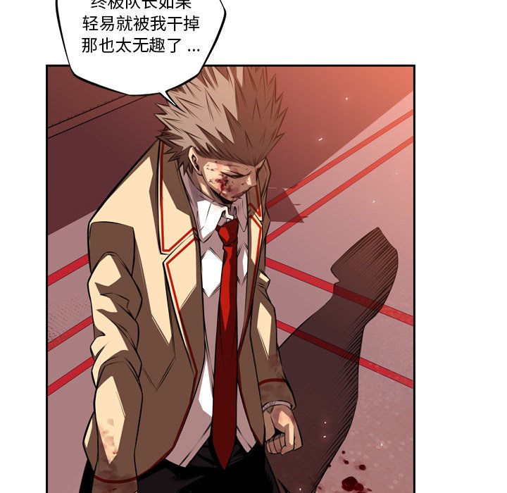 第87话 第 38 页