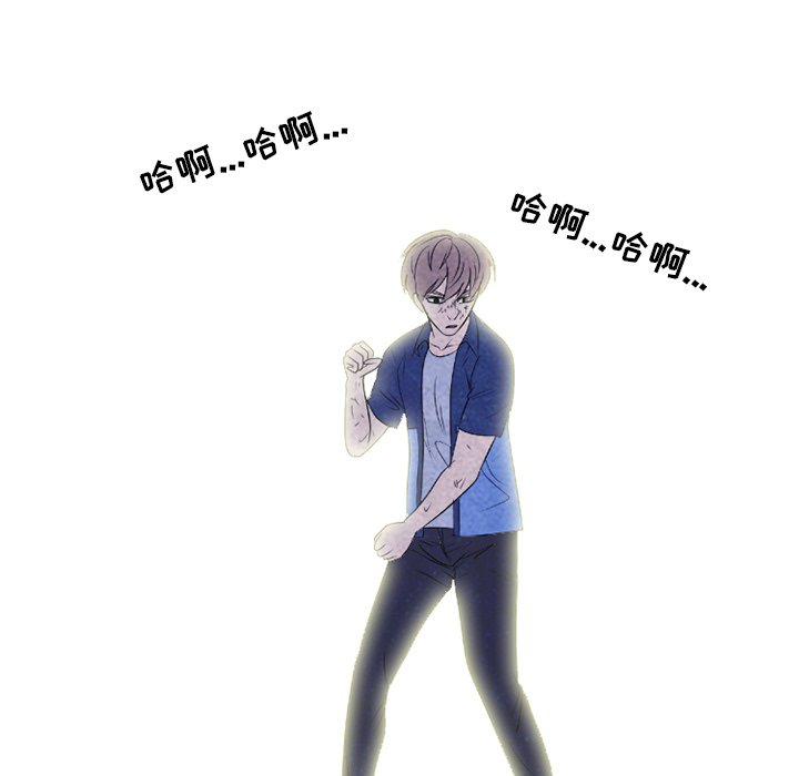 第226话 第 12 页