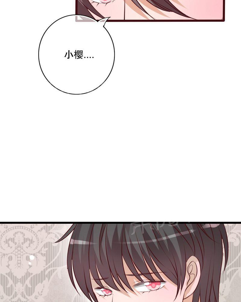 第30话 第 40 页