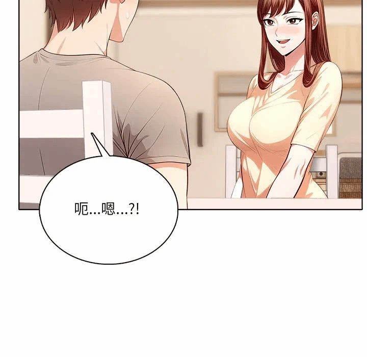 第4话第4话 第 142 页