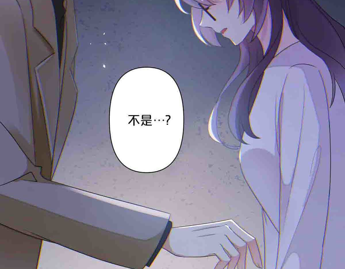 第13话 第 32 页