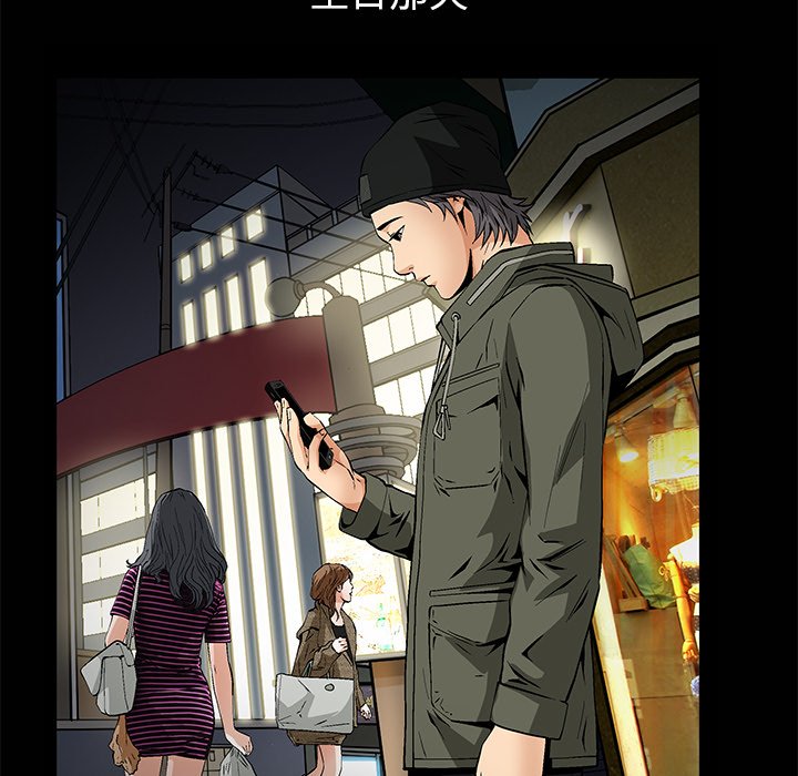 第1话 第 132 页
